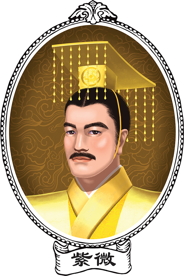 ZI WEI 紫微