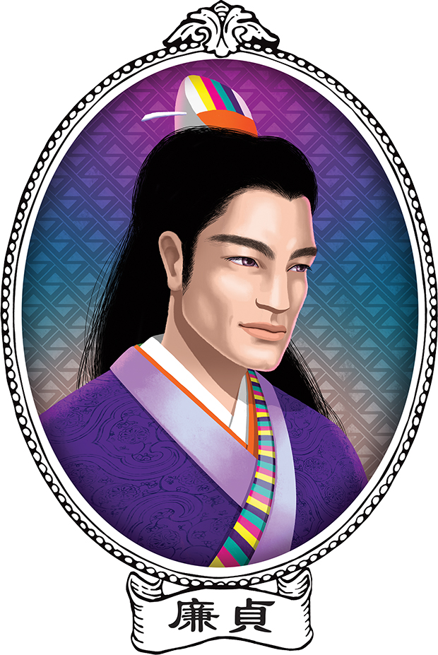 LIAN ZHEN 廉貞