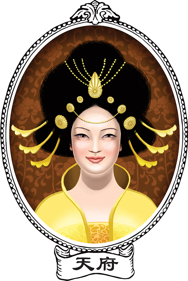 TIAN FU 天府