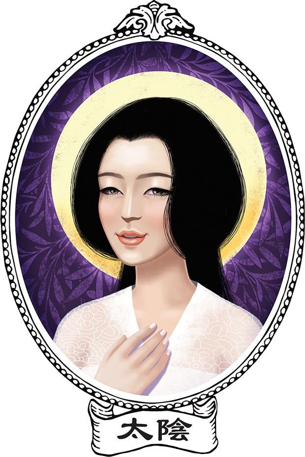 TAI YIN 太陰